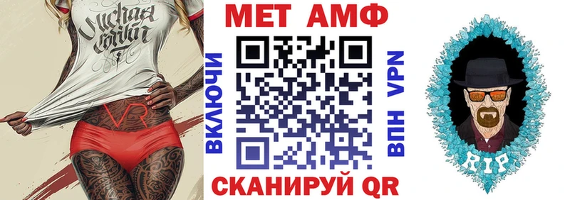 АМФЕТАМИН 97%  где продают наркотики  Ишим 
