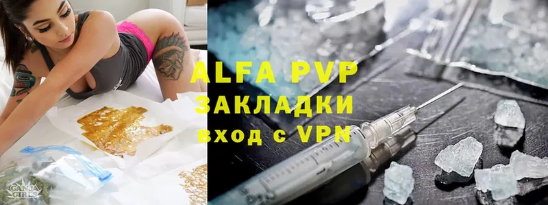 Alpha-PVP VHQ Ишим