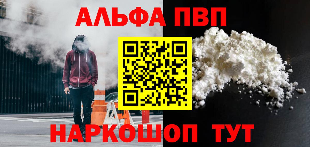 APVP СК КРИС Ишим