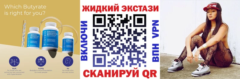 МЕГА ссылка Ишим БУТИРАТ BDO 33% цены
