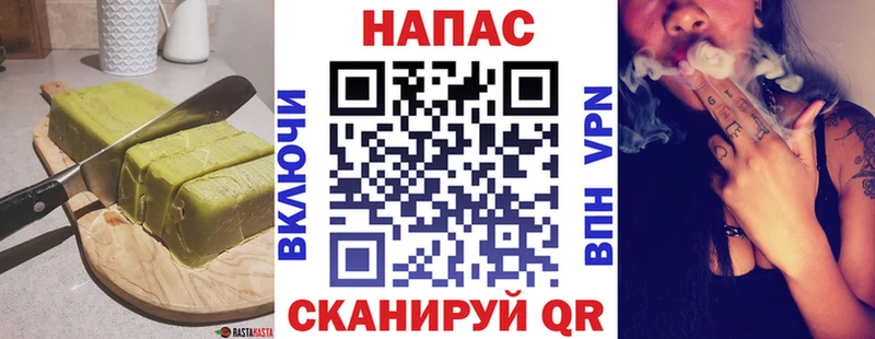 Canna-Cookies марихуана  где можно купить   Ишим 