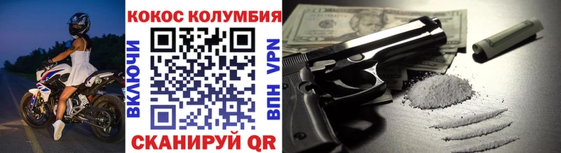 купить  сайты  Ишим  Кокаин 99% 