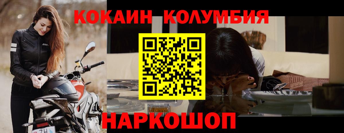 Cocaine Боливия Ишим