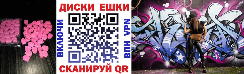 Экстази Cube  Ишим 