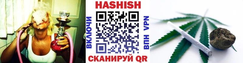 ГАШ гашик  Ишим 