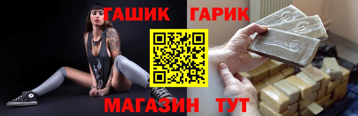 Гашиш VHQ Ишим