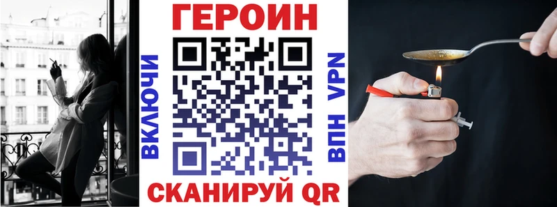 ссылка на мегу ТОР  Ишим  Героин хмурый 