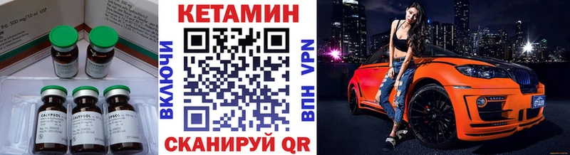 OMG зеркало  хочу   Ишим  КЕТАМИН ketamine 