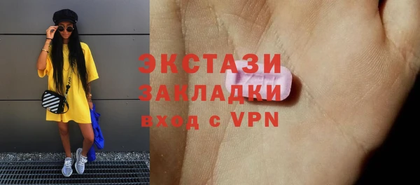 MESCALINE Нефтекумск