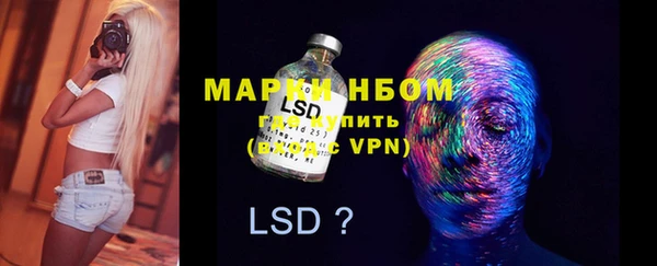 MESCALINE Нефтекумск