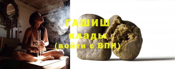 кокаин колумбия Новозыбков