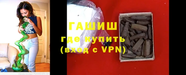 MESCALINE Нефтекумск