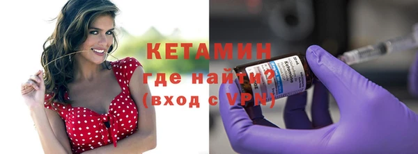 кокаин колумбия Новозыбков