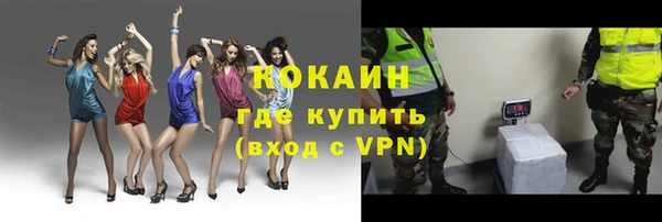 кокаин колумбия Новозыбков