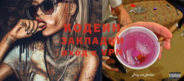 MESCALINE Нефтекумск