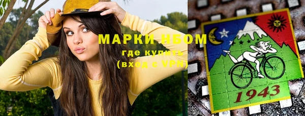 кокаин колумбия Новозыбков