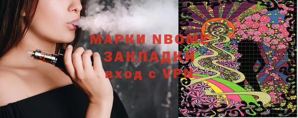 MESCALINE Нефтекумск