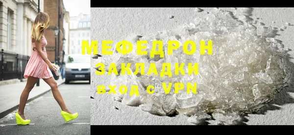 дурь Билибино
