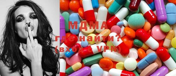 mix Бикин
