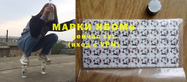 MESCALINE Нефтекумск
