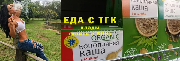 MESCALINE Нефтекумск