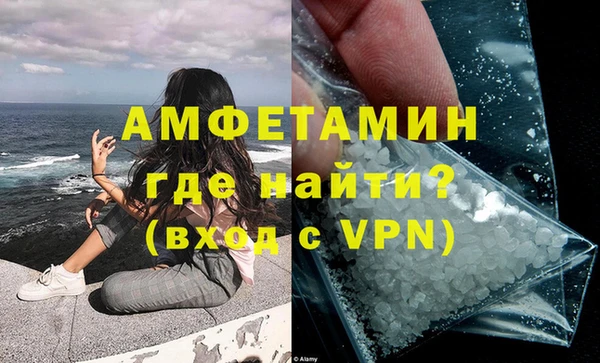 MESCALINE Нефтекумск