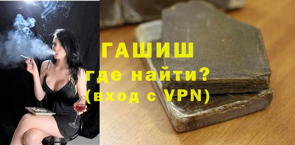 гашиш Новодвинск