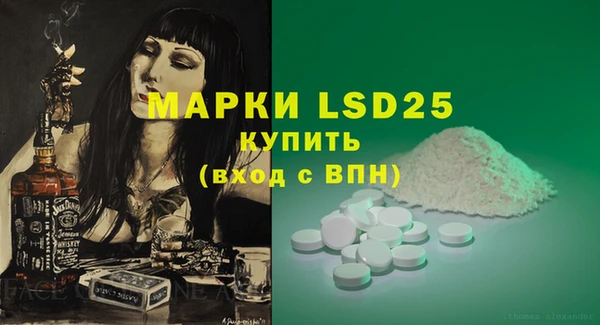 кокаин колумбия Новозыбков