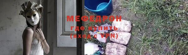 МДПВ Новокубанск