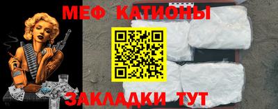 первитин Апшеронск