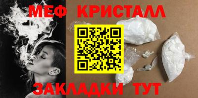 дмт Волжск