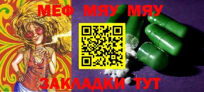 а пвп мука Аргун