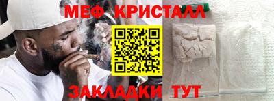 первитин Апшеронск