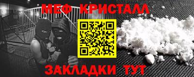 герыч Волжский