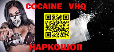 герыч Волжский