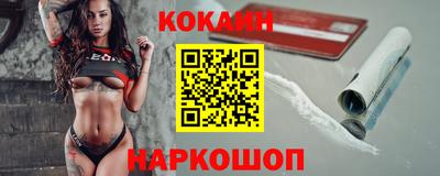 метамфетамин Волгодонск