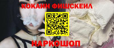 первитин Апшеронск