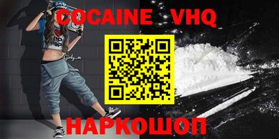 стаф Абакан