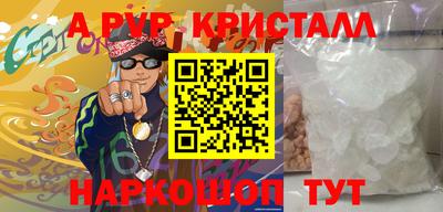 ГАЛЛЮЦИНОГЕННЫЕ ГРИБЫ Апрелевка