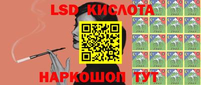 метамфетамин Волгодонск