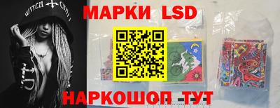 ГАЛЛЮЦИНОГЕННЫЕ ГРИБЫ Апрелевка