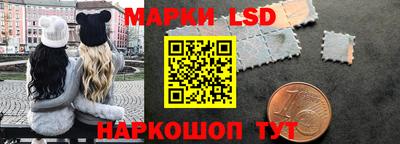 первитин Апшеронск