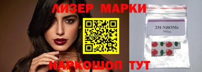 метамфетамин Волгодонск