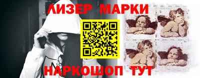 первитин Апшеронск