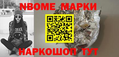 первитин Апшеронск