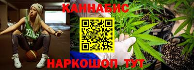 метамфетамин Волгодонск