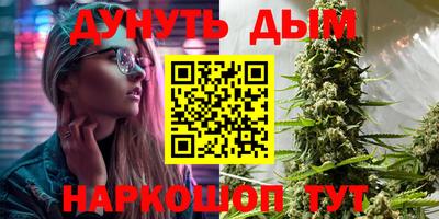 метамфетамин Волгодонск