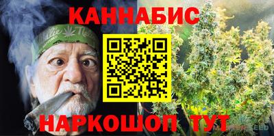 метамфетамин Волгодонск