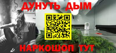 мефедрон Ливны