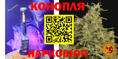 метамфетамин Волгодонск